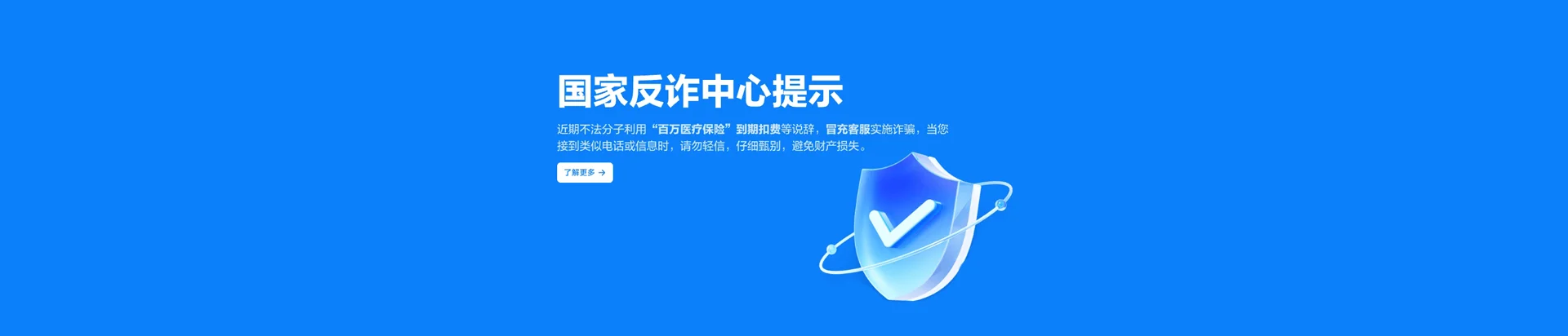 相山区移动宽带