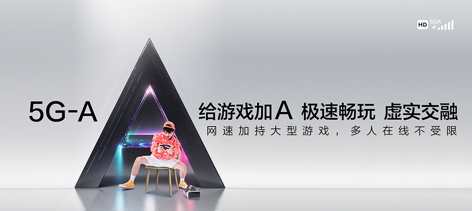 中国移动相山区移动宽带